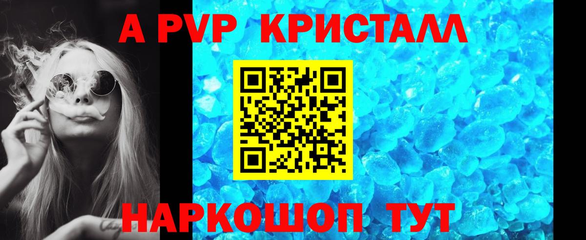 КЕТАМИН  Экстази  Новочеркасск  Мефедрон кристаллы  Вход с VPN  Гашиш  Каннабис 