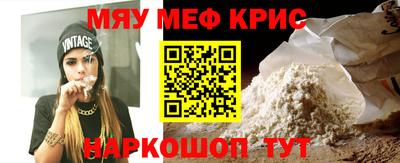 марки nbome Славянск-на-Кубани