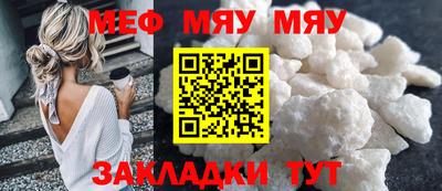 стафф Славгород