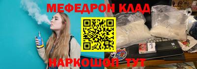 марки nbome Сланцы