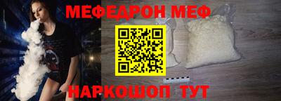 марки nbome Сланцы