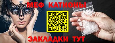 марки nbome Сланцы