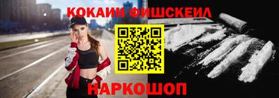 марки nbome Сланцы