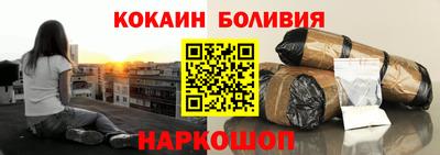 стафф Славгород