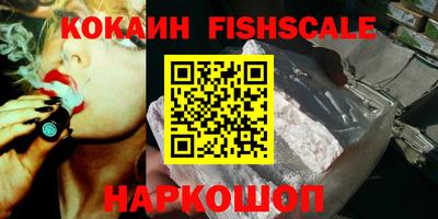 марки nbome Славянск-на-Кубани