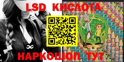 марки nbome Сланцы