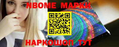 стафф Славгород