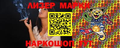 стафф Славгород