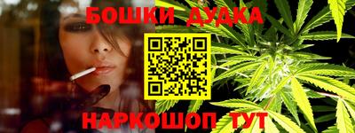 марки nbome Сланцы