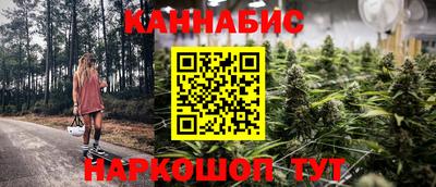 марки nbome Славянск-на-Кубани