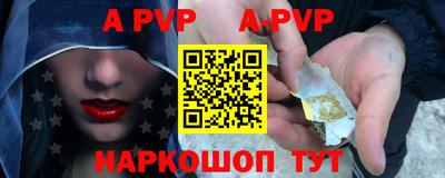 стафф Славгород