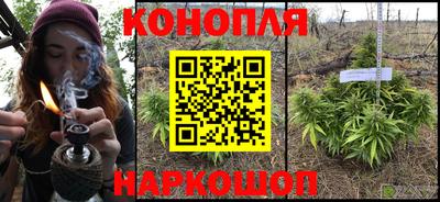марки nbome Славянск-на-Кубани