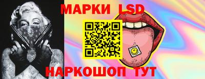 марки nbome Славянск-на-Кубани