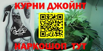 марки nbome Сланцы