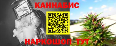 стафф Славгород