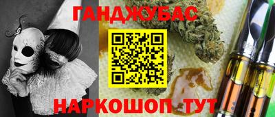 марки nbome Славянск-на-Кубани