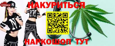 марки nbome Сланцы