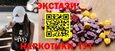 марки nbome Сланцы