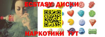 марки nbome Сланцы