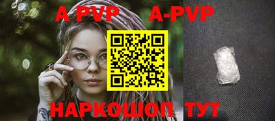 стафф Славгород