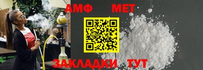 стафф Славгород