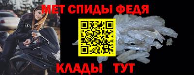марки nbome Славянск-на-Кубани