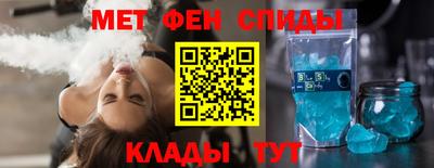 марки nbome Сланцы