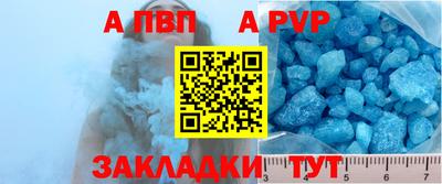 стафф Славгород