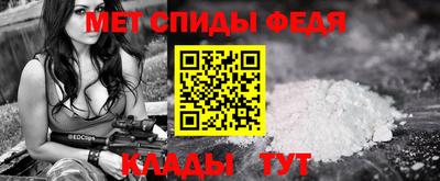 марки nbome Славянск-на-Кубани