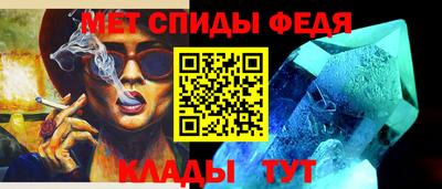 марки nbome Славянск-на-Кубани