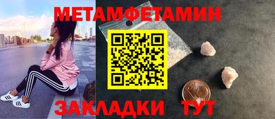 стафф Славгород