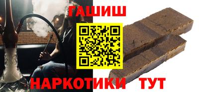 марки nbome Сланцы