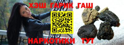 марки nbome Славянск-на-Кубани