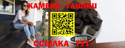 марки nbome Сланцы
