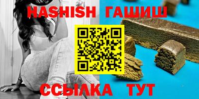 марки nbome Славянск-на-Кубани