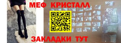 стафф Славгород