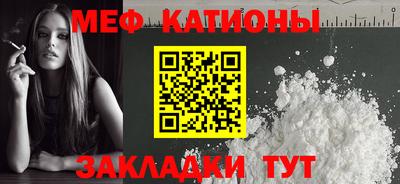 стафф Славгород
