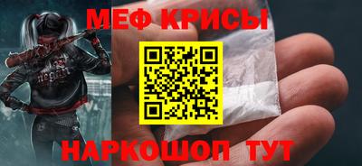 марки nbome Славянск-на-Кубани