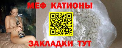 стафф Славгород