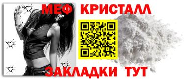 стафф Славгород
