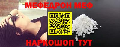 марки nbome Славянск-на-Кубани