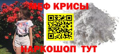 марки nbome Славянск-на-Кубани