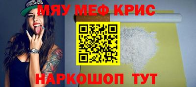 тгк Железногорск