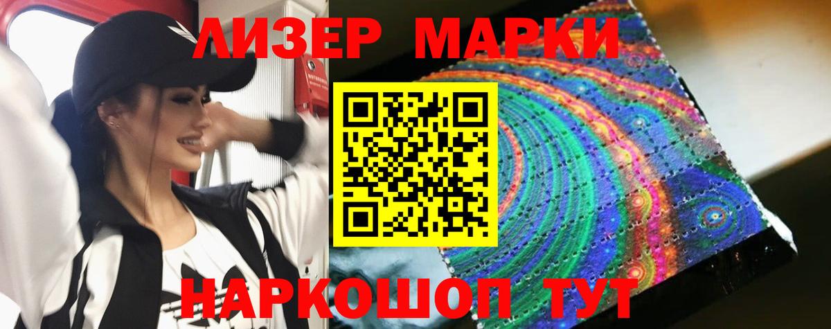ЛСД экстази кислота  Вход с VPN  Новочеркасск  ЛСД экстази  LSD-25 экстази ecstasy 