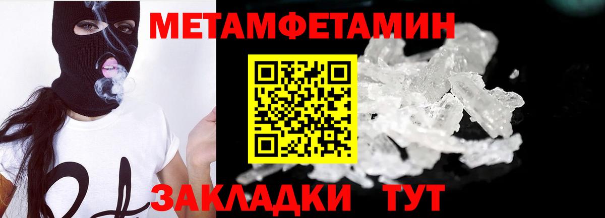 Первитин витя  Вход с VPN  Новочеркасск 