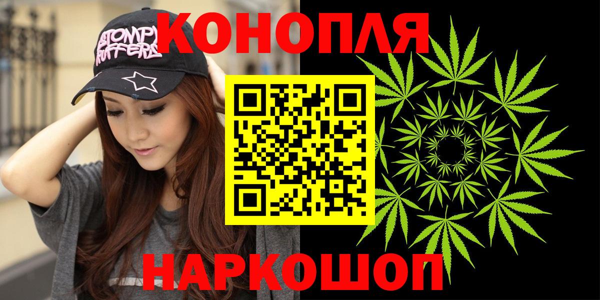Шишки марихуана конопля  Вход с VPN  Каннабис VHQ  Канабис планчик  Новочеркасск 